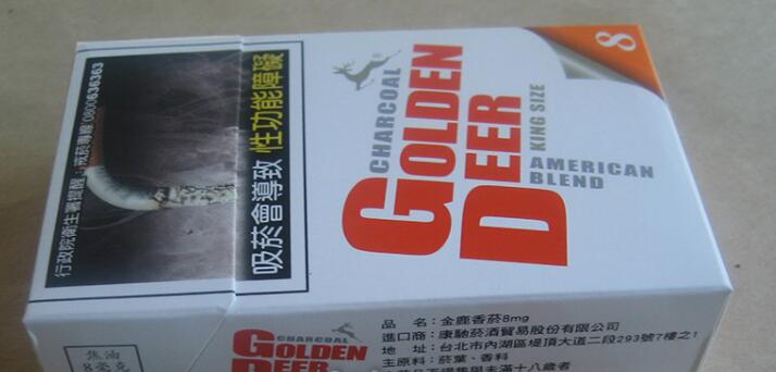 广州进口香烟推荐价格