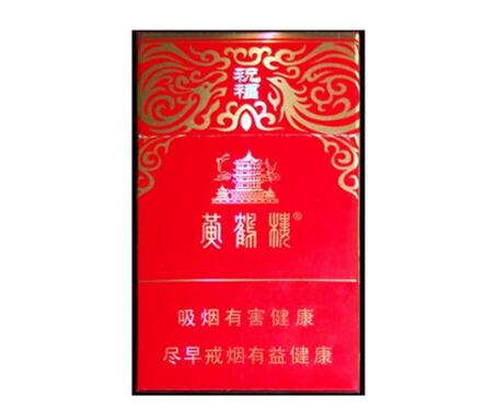 松原进口香烟品牌大全