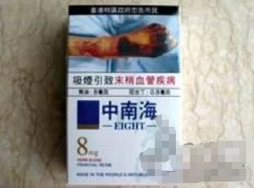 曾经的进口香烟叫什么