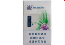 出口香烟进口税率