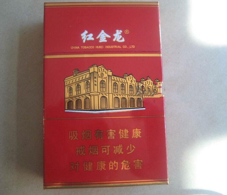 目前进口香烟品牌排行