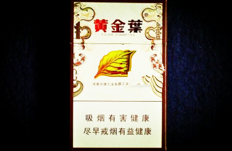 南京进口香烟价格